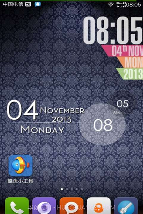 酷鱼桌面小工具截图5