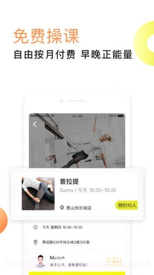 坚蛋运动(坚蛋运动app下载)v3.1.1 免费版截图3 坚蛋运动(坚蛋运动app下载)v3.1.1 免费版截图3