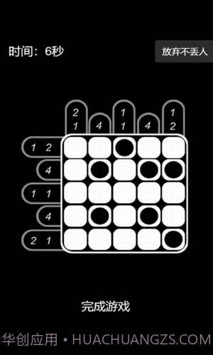 妹妹的脑洞有多大截图3