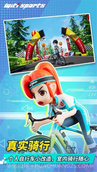 witisports手机版截图1 witisports手机版截图1