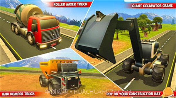 重型挖掘机城市建设模拟截图4