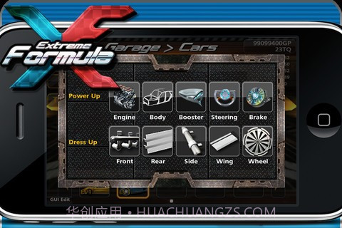 极限方程式截图3