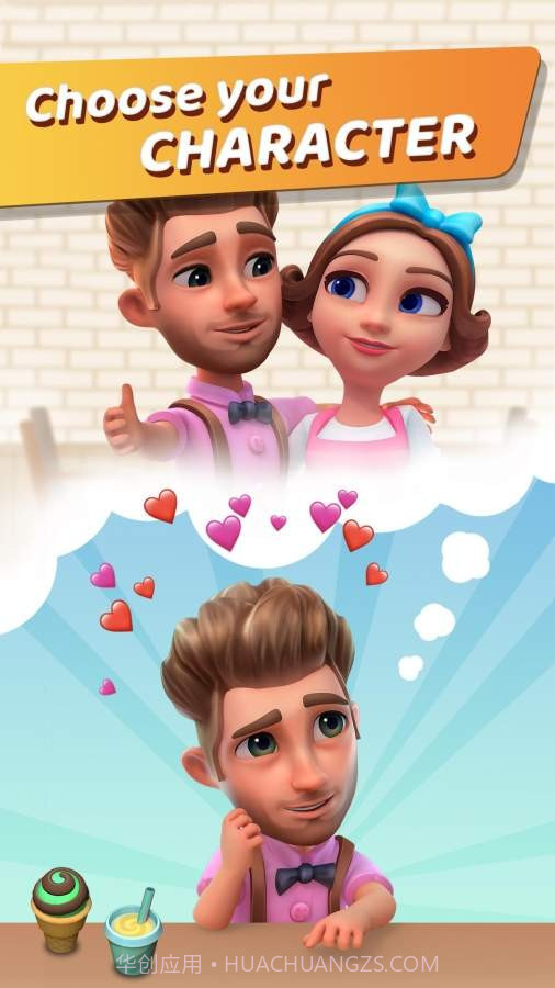 厨房之星截图4 厨房之星截图4