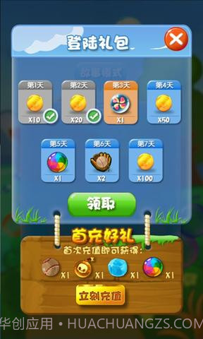 88泡泡猪截图1 88泡泡猪截图1