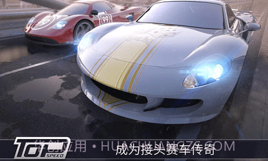 最高速度阻力截图3