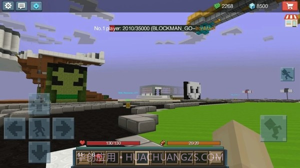 方块人英雄世界截图3