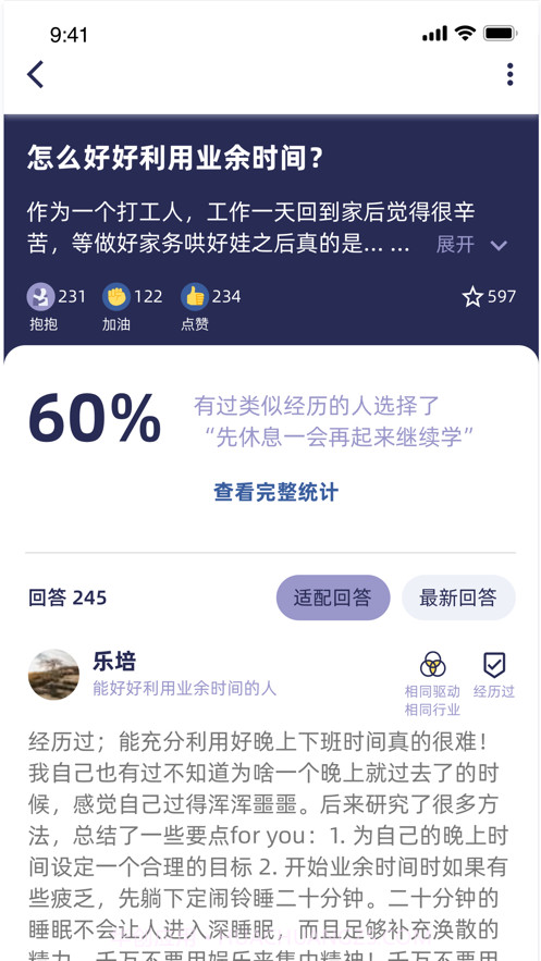 角落截图3