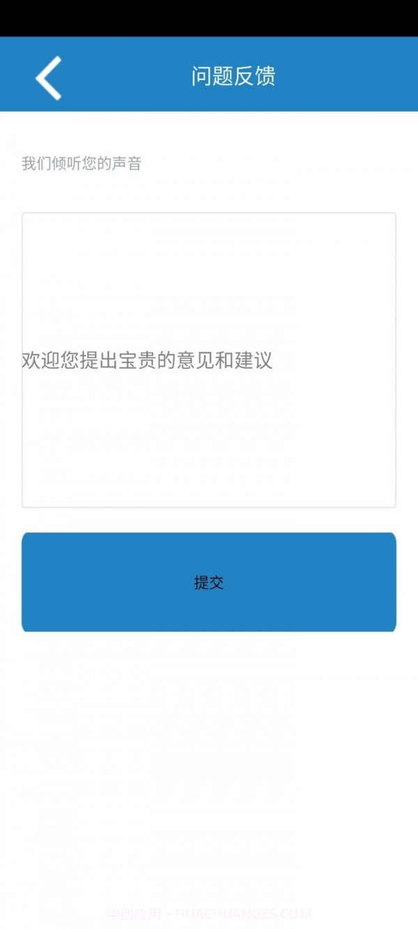 文星钱币识别截图4