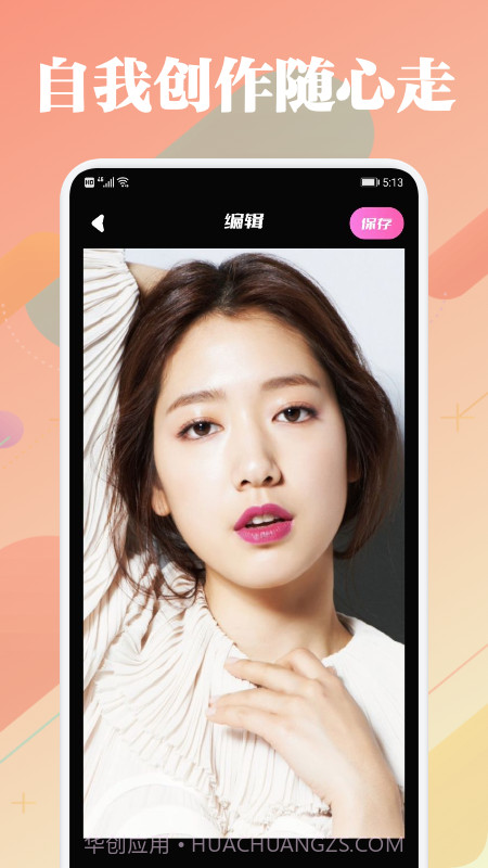 美兰壁纸截图4 美兰壁纸截图4