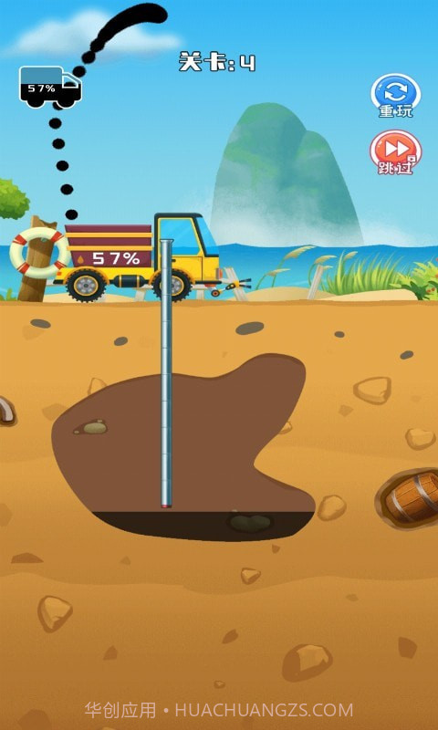 采油车山地模拟截图3