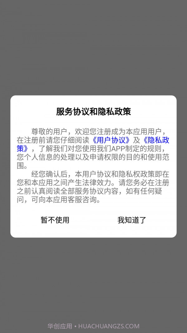 厂房租赁截图1 厂房租赁截图1