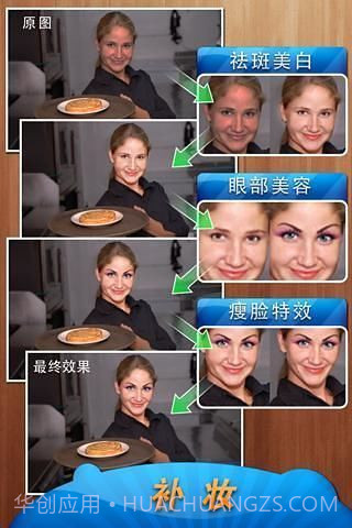 Fotolr照片工坊截图3