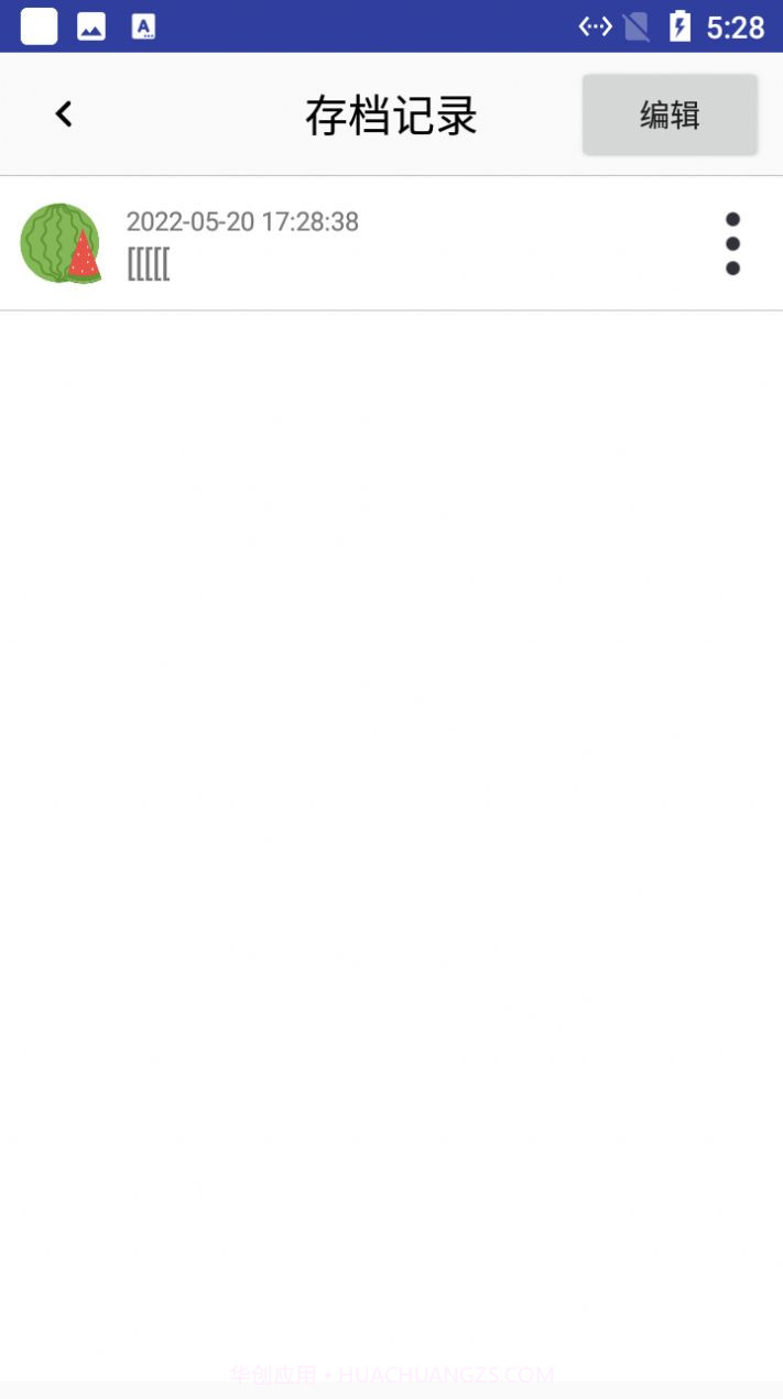 小瓜LED字幕截图1 小瓜LED字幕截图1