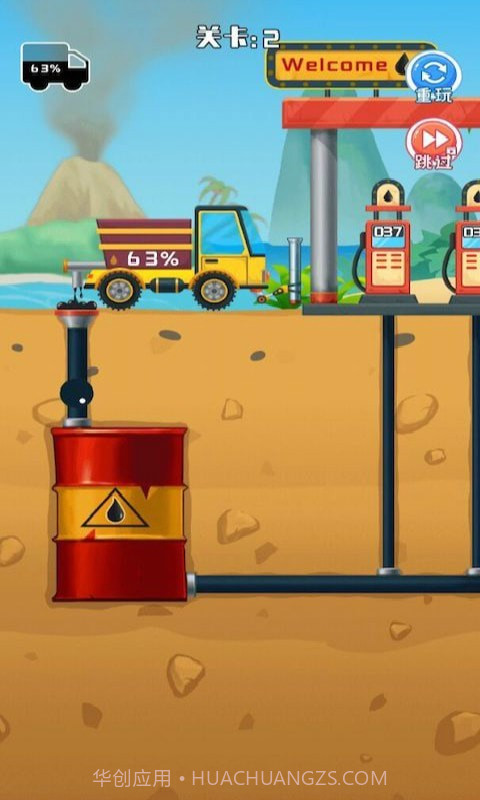采油车山地模拟截图5