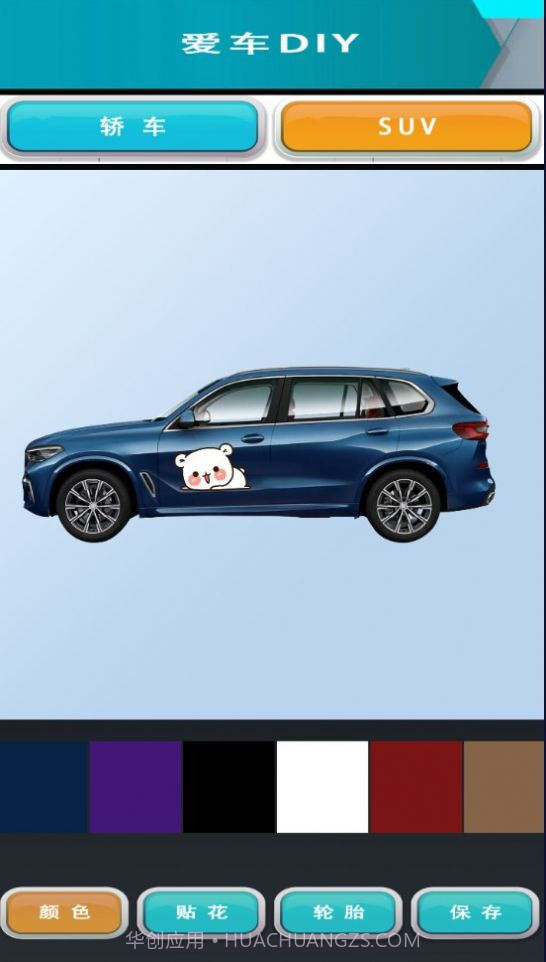 驾考君截图3 驾考君截图3