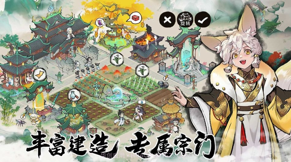 最强祖师内置菜单截图3