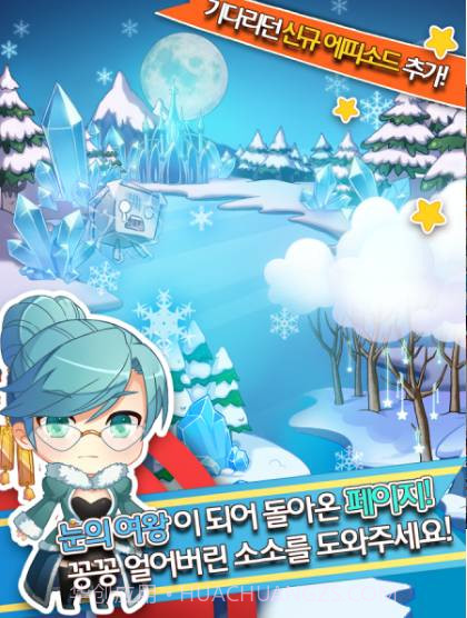 酸奶学院消除版截图1 酸奶学院消除版截图1