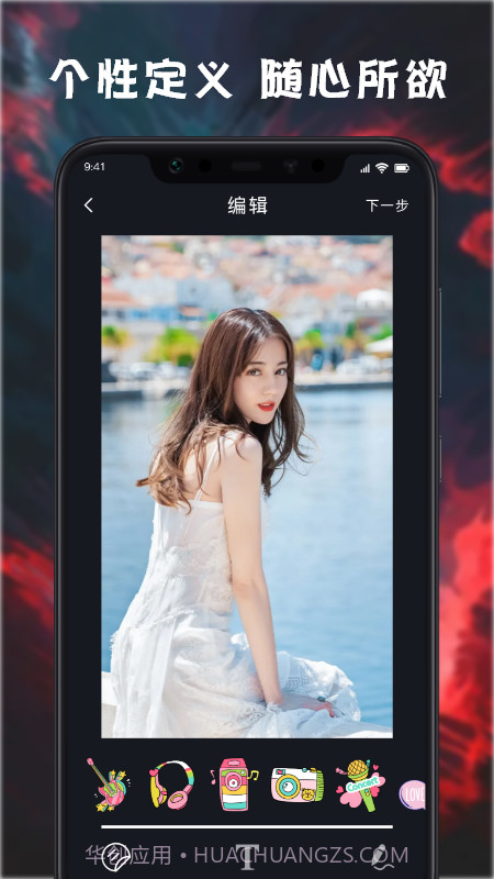 来电铃声壁纸多多截图4