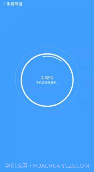 全速WiFi手机助手截图5