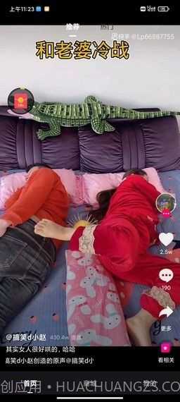 哆米截图2 哆米截图2