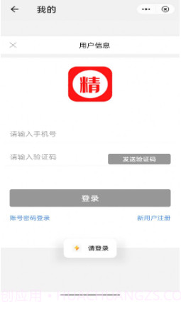 精品百货截图3 精品百货截图3