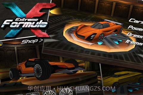 极限方程式截图4