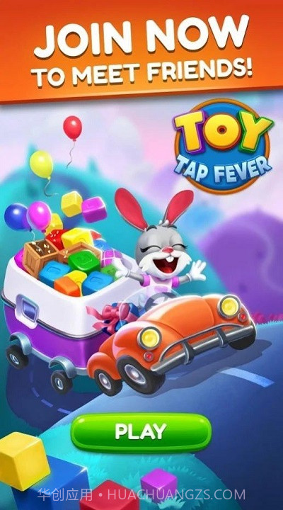 立方体爆炸消除截图3