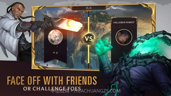 英雄联盟符文之地截图5