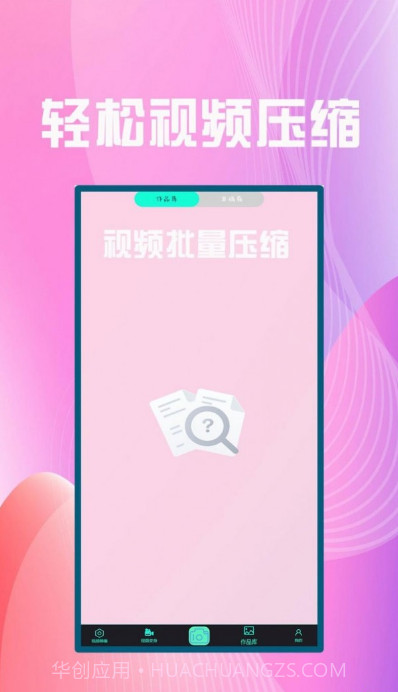 聚合影视剪辑截图2 聚合影视剪辑截图2