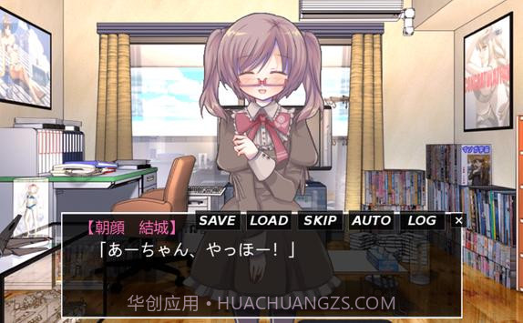 病娇伪娘的对待方式2截图4 病娇伪娘的对待方式2截图4