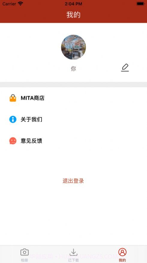 小糖相机2截图4