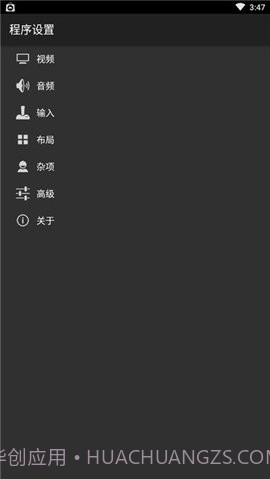 gba模拟器安卓中文版截图1