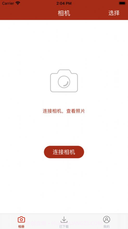 小糖相机2截图3