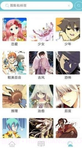 pervify动漫截图2