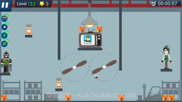 让子弹飞飞截图2 让子弹飞飞截图2