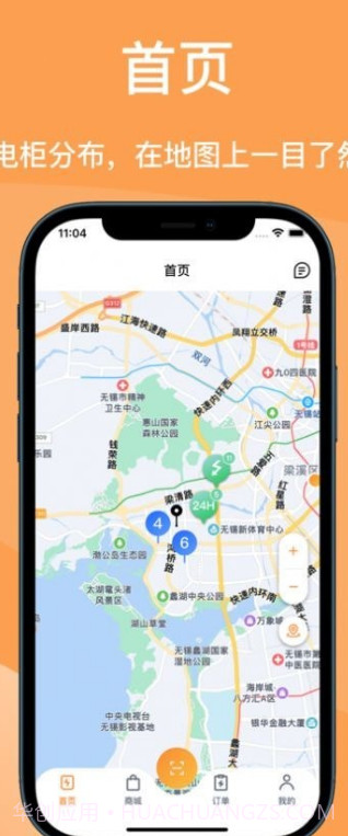 锐祺智能截图2 锐祺智能截图2