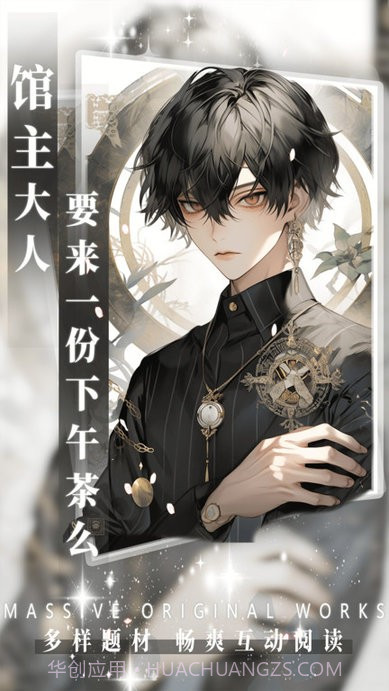 ai动漫虚拟男友截图3