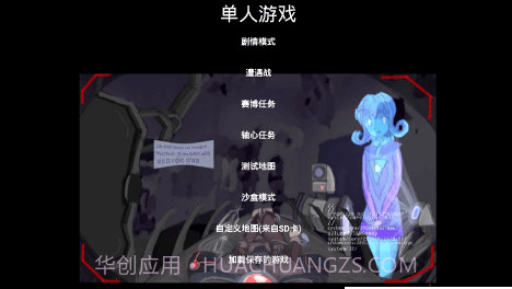 伊甸之心免费版截图2