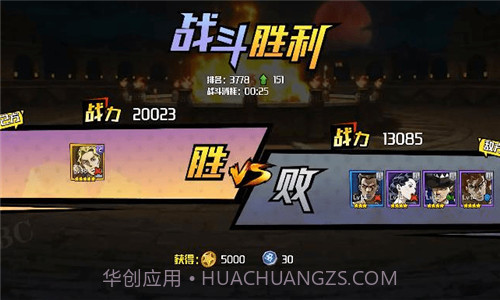 JOJO截图1 JOJO截图1