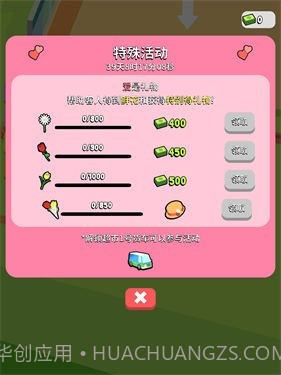 我的连锁超市截图1