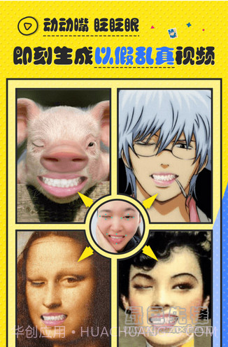 动嘴(动嘴APP)V1.4.7 最新版截图1