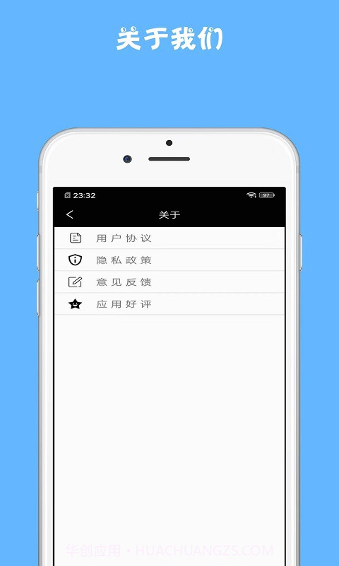 雷电连点器截图2