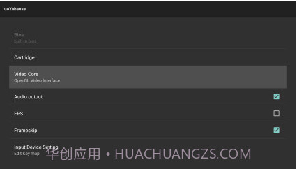世嘉土星模拟器uoYabause手机版截图2