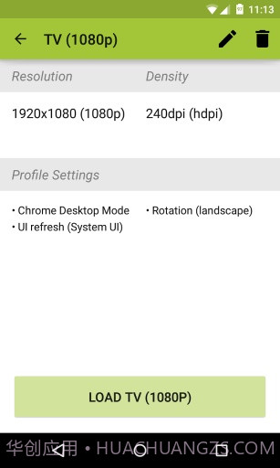 平板比例修改器无黑边免费版截图2 平板比例修改器无黑边免费版截图2