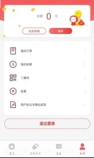 红小豆医生截图2 红小豆医生截图2