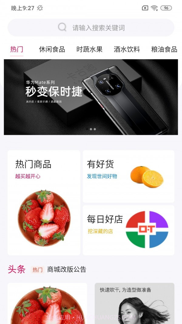 米乐城截图1 米乐城截图1