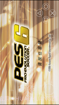 实况足球 10pes6截图1