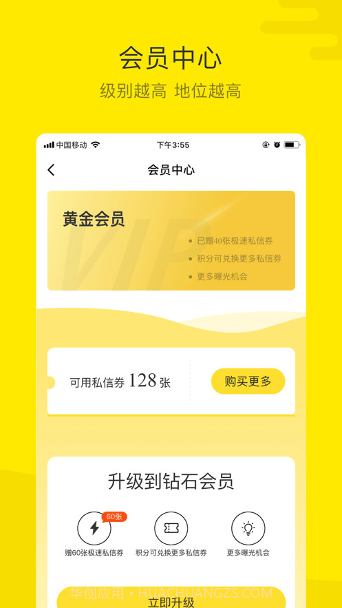 米课圈截图5 米课圈截图5