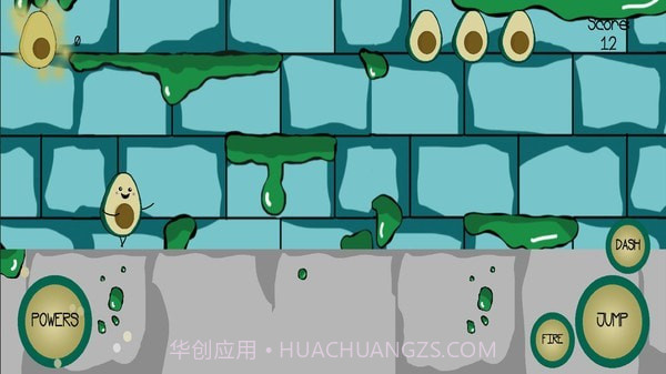 收集鳄梨截图2 收集鳄梨截图2