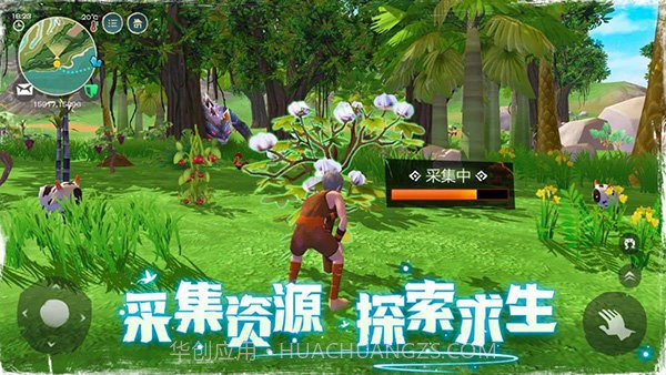 乌托邦起源国际服截图3